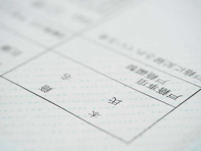 本籍地が分からない場合も…(画像はイメージ)