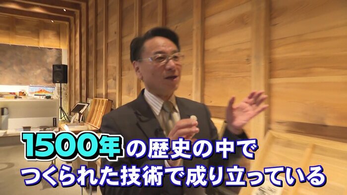 杉原吉直社長