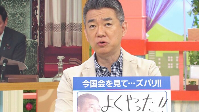 橋下徹さん(関西テレビ「旬感LIVEとれたてっ!」より)