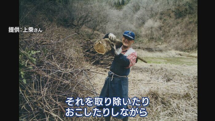 耕作放棄地を1年かけて整備