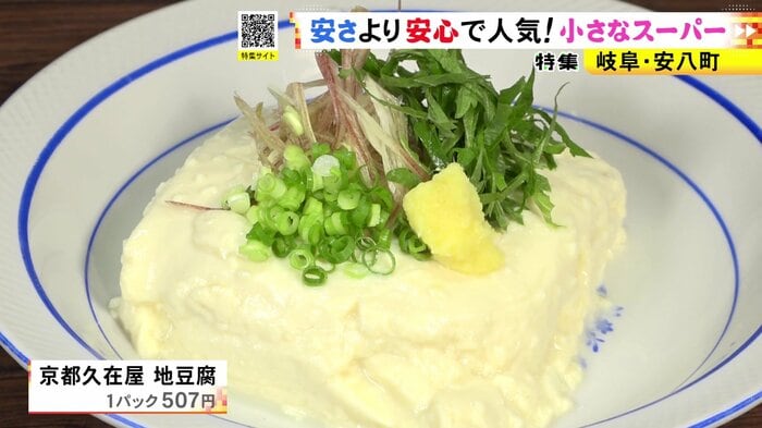 ニュースONE