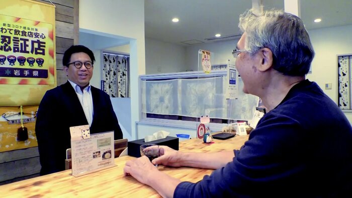 左が現オーナーの舘石宗利さん 右が前オーナーの大村茂さん
