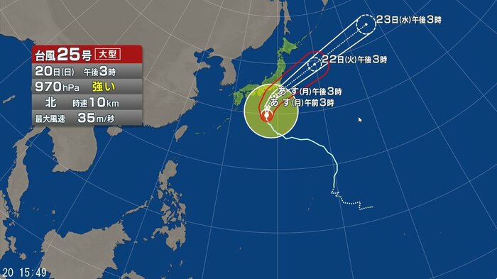 台風25号の進路予想図