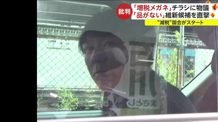 一言も話すことなく車に乗り込んだ石川氏