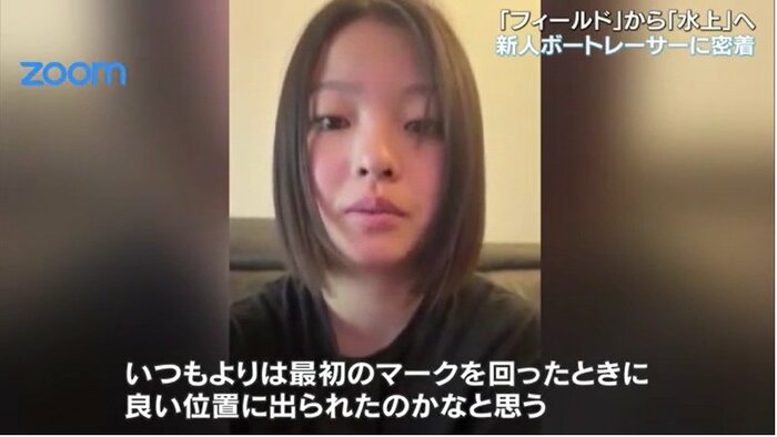 岡本亜子選手