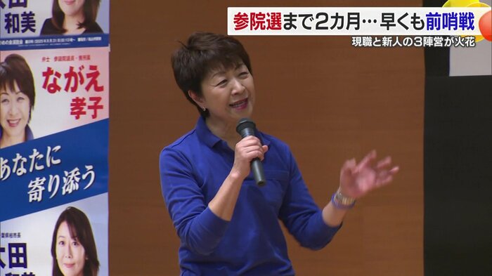 開かれた集会には約400人が集まった