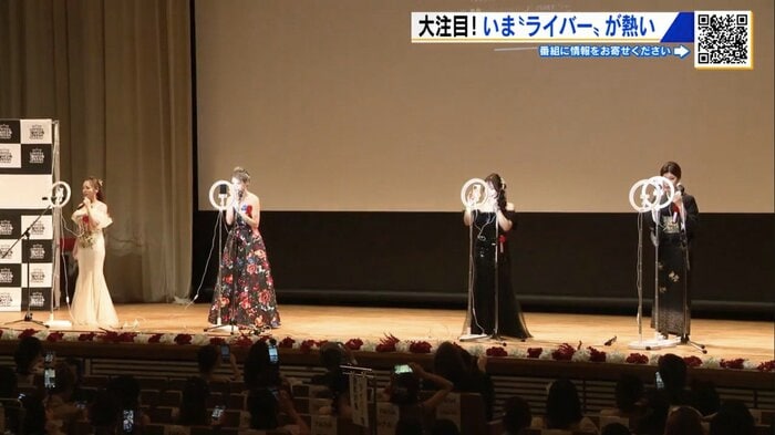 「THREE LIVE JAPAN AWARD 2025」の様子