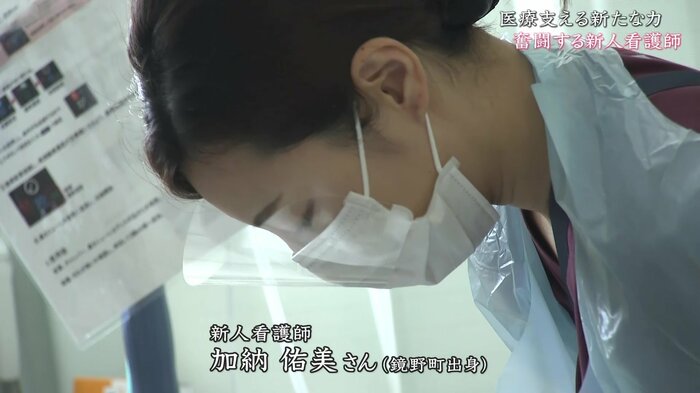 加納佑美さん