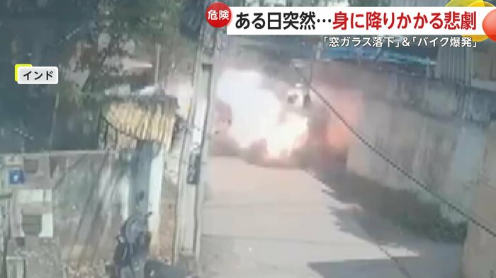赤白い爆発にのみ込まれるバイク