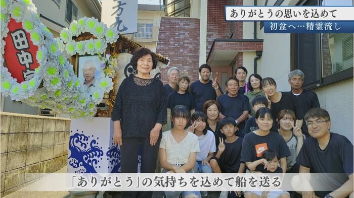 「ありがとう」の気持ちで船を送る