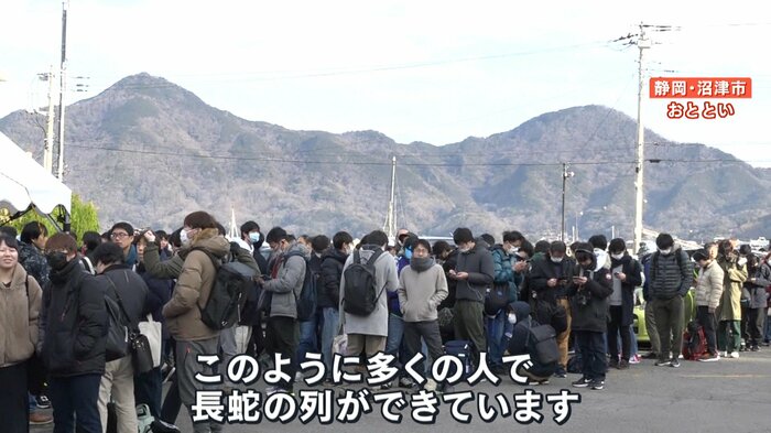 淡島水族館の入場前にできた行列