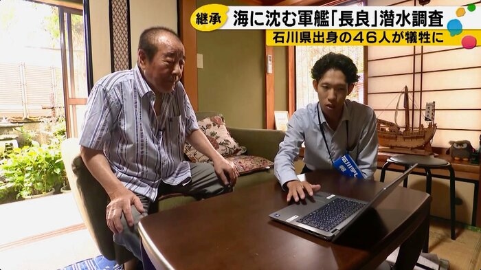「長良」の映像を見る道下功さん