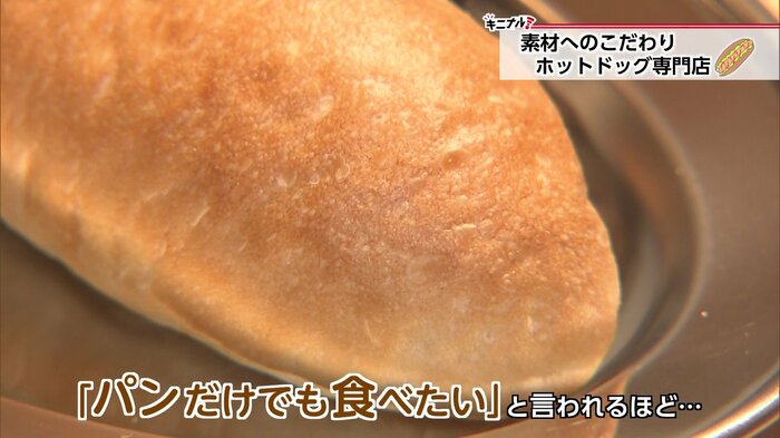 味に癖がなく絶妙な硬さ