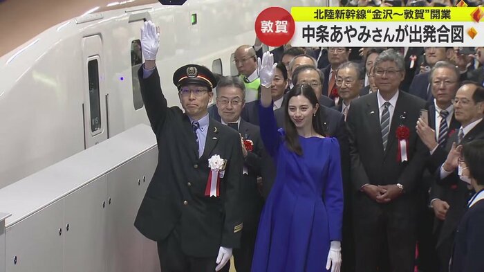 俳優の中条あやみさんがセレモニーに出席