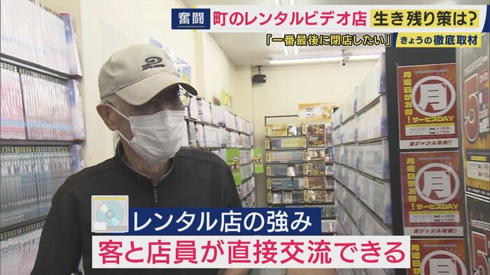 店員と客の会話も楽しみに