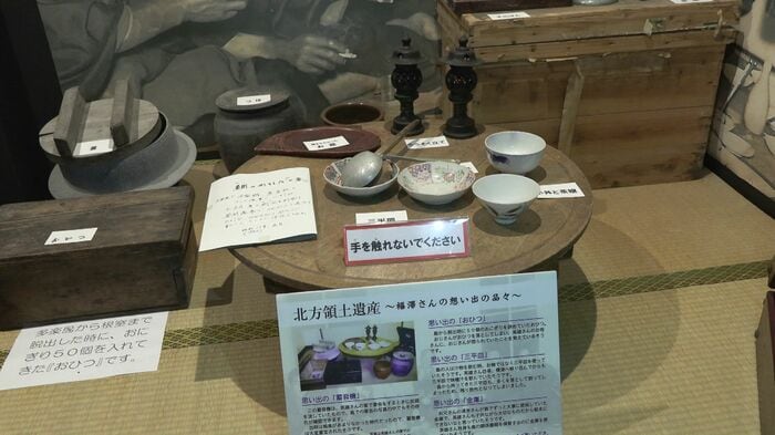持ってくることができたのはわずかな家財道具だけ(根室市北方領土資料館)