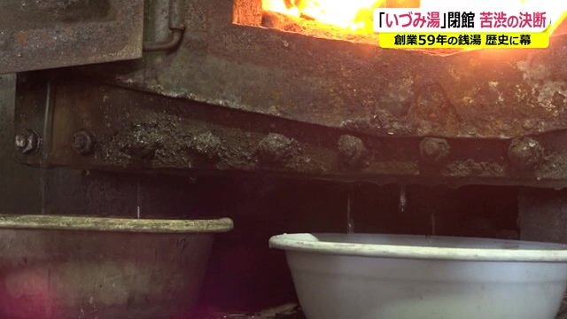 ボイラーの水漏れ
