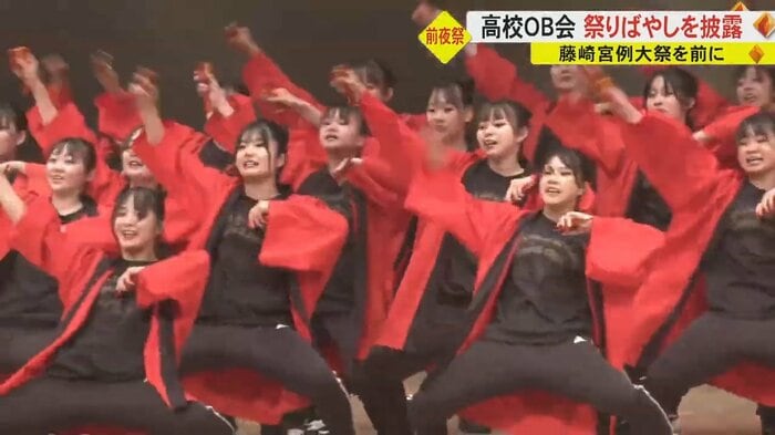 熊本北高校・ダンス部は「よさこい」を披露