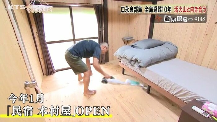 2018年に神戸から移住した木村さん