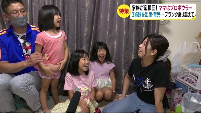 関口実穂さんの家族