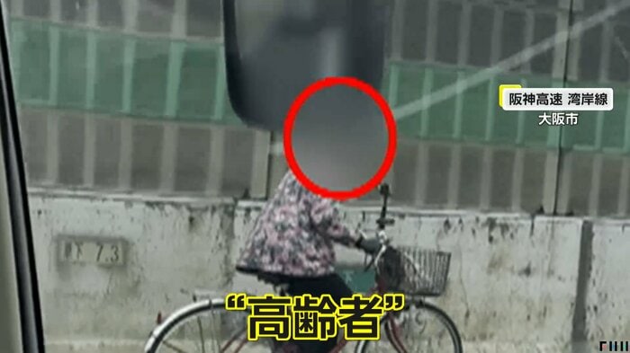 (FNN投稿サイト「ビデオPost」)