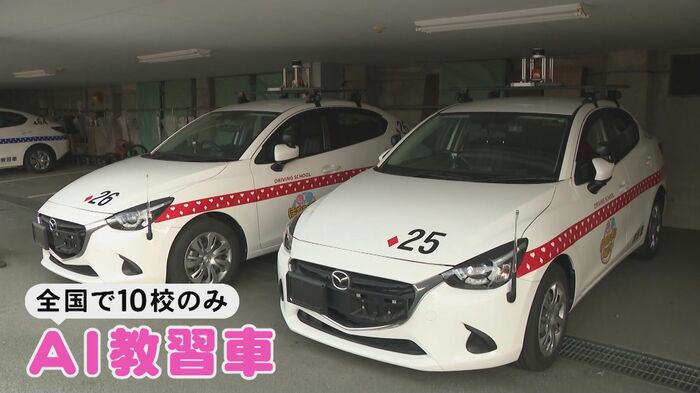 ニュースONE