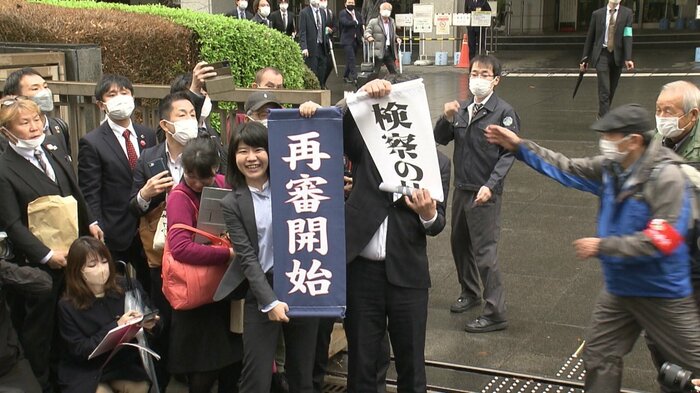 東京高裁が裁判のやり直しを認める(2023年3月)