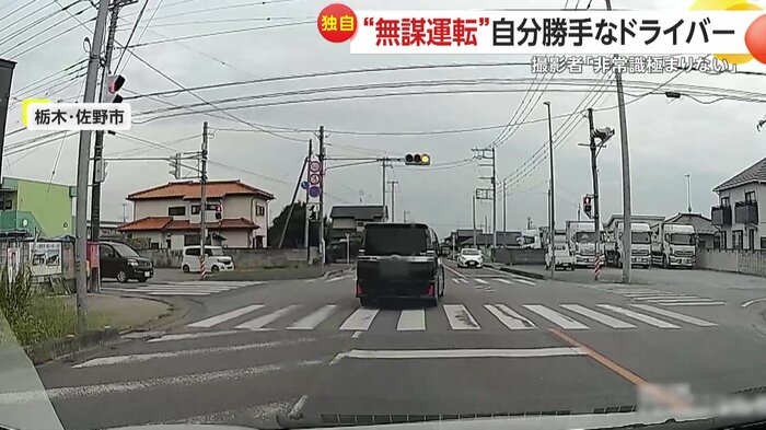 赤信号無視で直進する割り込み車