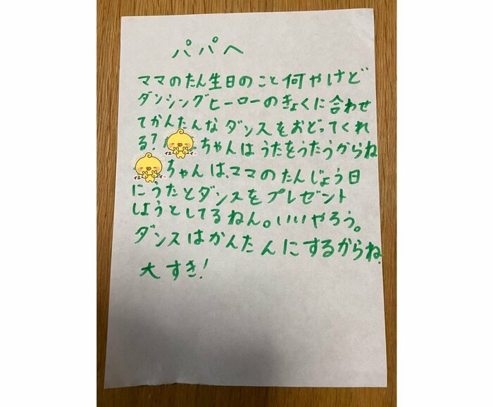 提供:ゆうさいさん