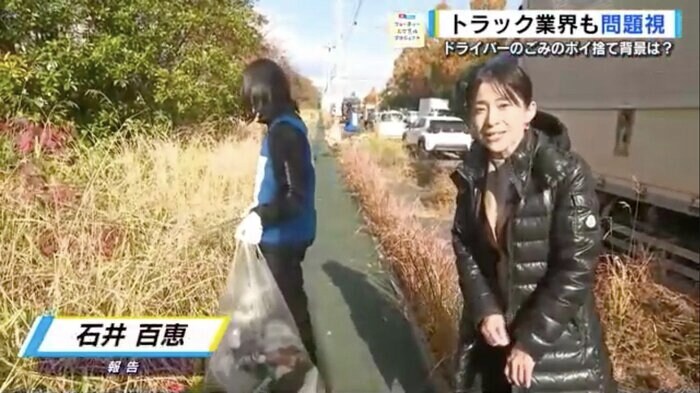 石井百恵 記者(右)