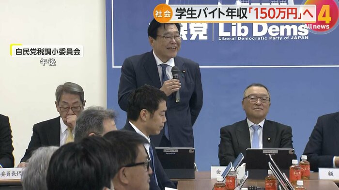 13日に開催された自民党税調
