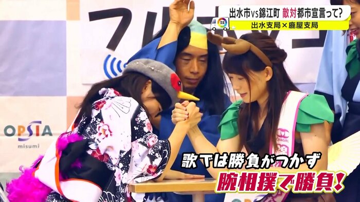 歌で決着はつかず 勝負の行方は腕相撲で