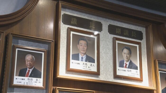 早速、新議長の写真パネルが…