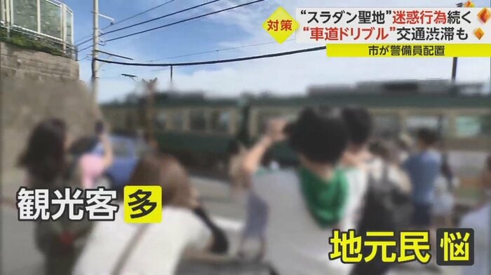 江ノ電・鎌倉高校前駅の近くの踏切。多くの観光客の姿が見られた。