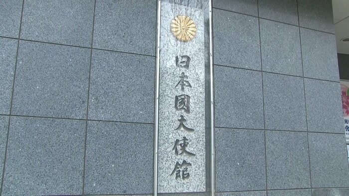北京市にある日本大使館