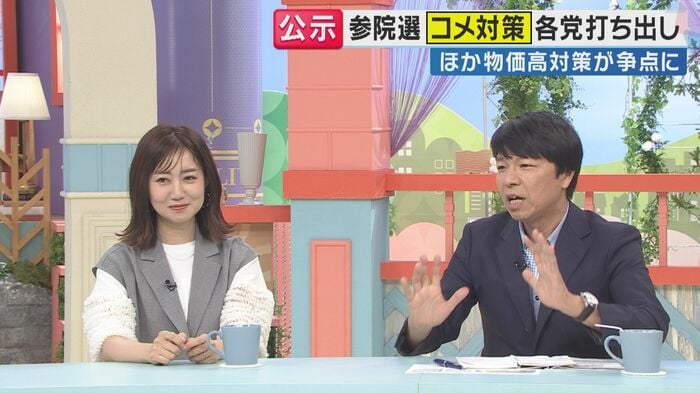 豊崎由里絵さん、青山和弘さん関西テレビ「旬感LIVEとれたてっ!」より)