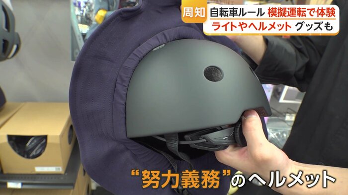 デザイン性が高いヘルメットも