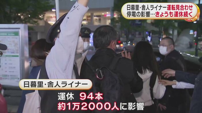 タクシー乗り場にも長い列ができた