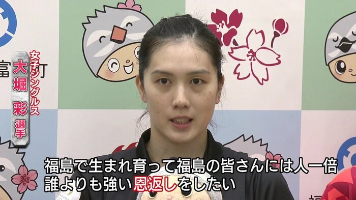 強い決意がうかがえる大堀選手