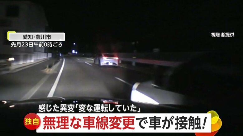 【独自】ウインカー出すと同時に車線変更し接触…信号無視して逃走「変な運転してるな」被害者が感じていた“異変”　飲酒運転か　愛知・豊川市｜FNNプライムオンライン