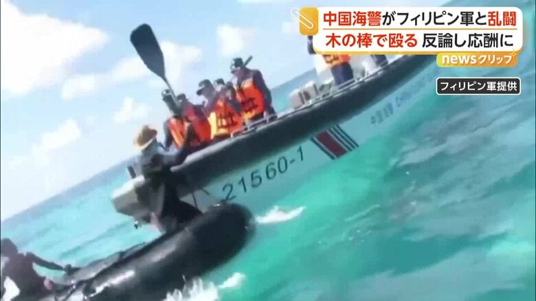 「下がれ！」南シナ海でフィリピン軍と中国海警が“乱闘”　双方が映像を公開し非難の応酬「隊員が殴られ負傷」「先に攻撃したのは相手側」｜FNNプライムオンライン