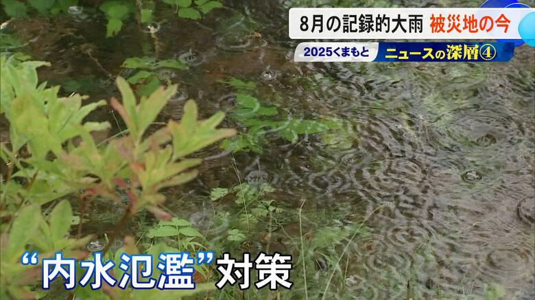 「洪水よりも内水氾濫が起こる確率高い」8月の記録的大雨で都市部を襲った『内水氾濫』専門家に聞く『くまもとニュースの深層』【熊本発】｜FNNプライムオンライン