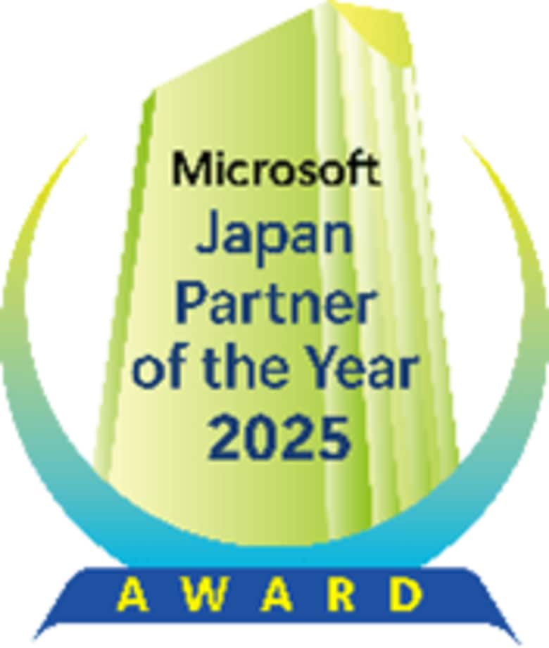 【大塚商会】日本マイクロソフトのパートナーアワードで27年連続受賞