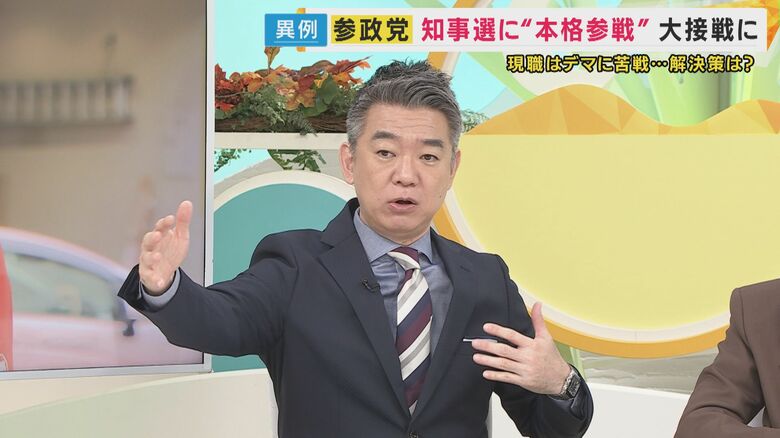 宮城県知事選で浮き彫りになったSNSデマの脅威　安藤優子氏「個人がメディアとしての責任を負う時代」橋下徹氏「マスメディアと個人メディアが相互にチェックを」｜FNNプライムオンライン