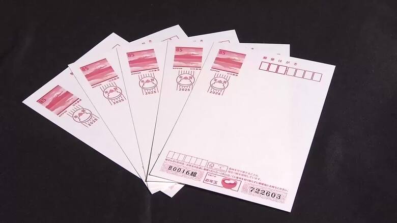 年賀状どうしますか？ピークの4分の1に 加速する“年賀状じまい”「いつもLINEを」「やりとりする人がいない」はがき値上げも影響か…受付は12月15日から_元日に届けるには25日までの投函が必要｜FNNプライムオンライン