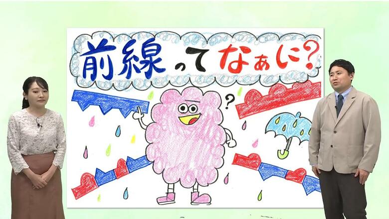 「前線って何？」異なる空気が押し合って上空で冷やされて雨が降る　相撲に例えて古山予報士が解説｜FNNプライムオンライン