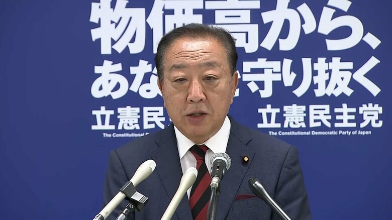 立憲・野田代表　ガソリン暫定税率廃止「秋の臨時国会で実現したい」　通常国会では野党提出の法案成立せず「参院選で与党の過半数割れを」｜FNNプライムオンライン