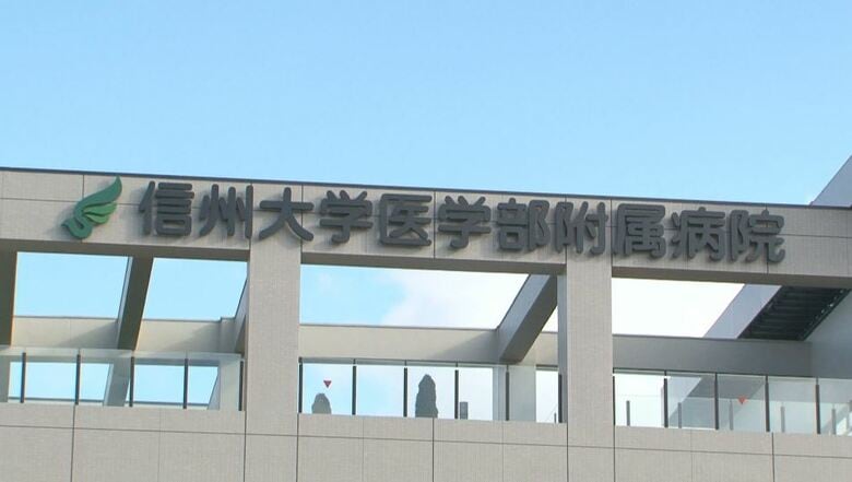医師が酒気帯び運転で事故…知人に身代わりを依頼　信州大学は逮捕された医学部附属病院の30代男性医師を停職6カ月の懲戒処分｜FNNプライムオンライン