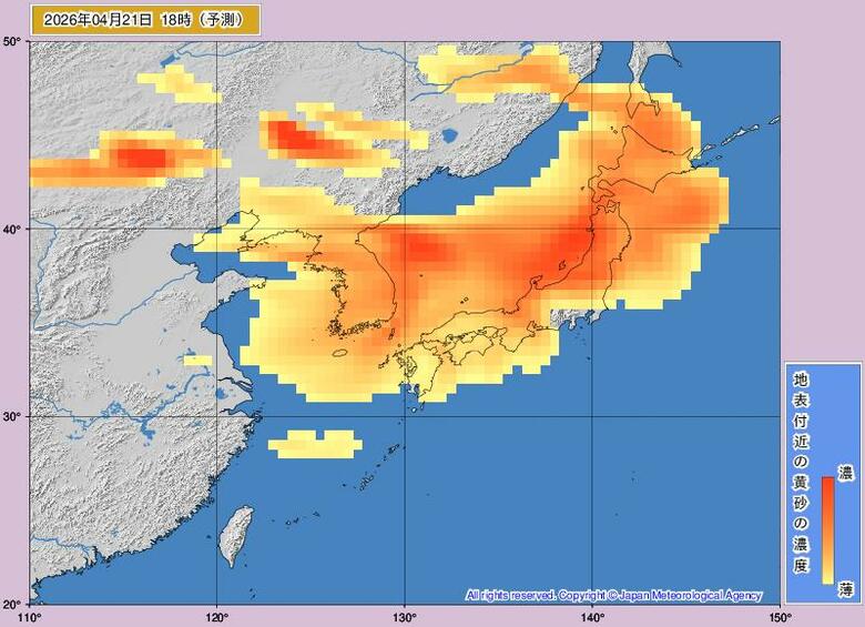 【黄砂予想】北海道で21日から22日にかけ広範囲で…視程5キロ未満で交通障害のおそれも_札幌管区気象台が注意呼びかけ｜FNNプライムオンライン