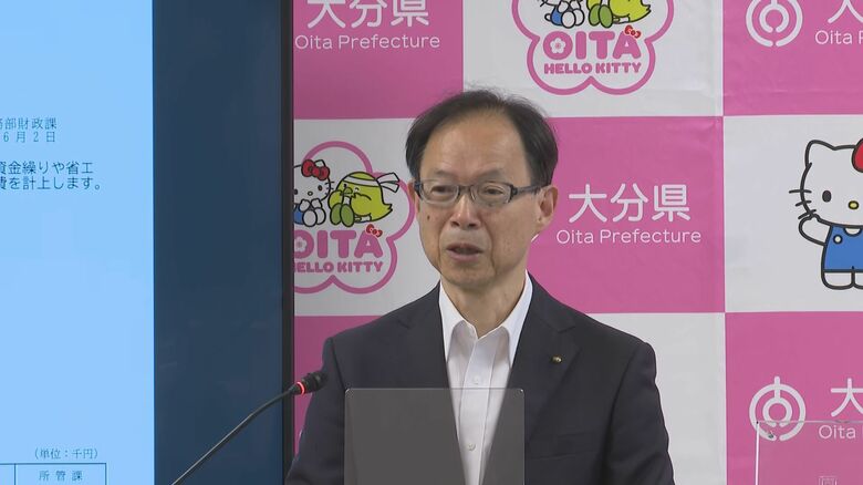 補正予算案　中東情勢や物価高騰など約76億円計上　大分県知事「緊急事態に直面している」｜FNNプライムオンライン